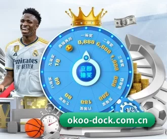 okoo-dock.com.cn APP