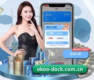 okoo-dock.com.cn APP